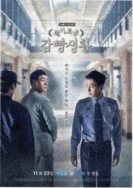 碎月图鉴 古装探案剧海报